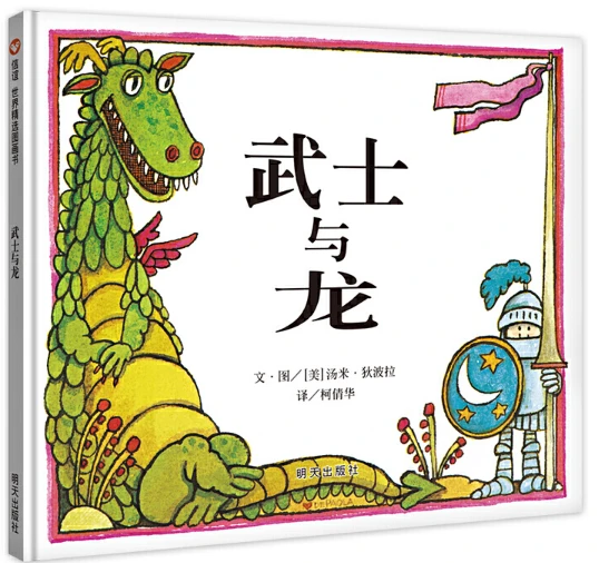 篮球训练计划表一周几次_0