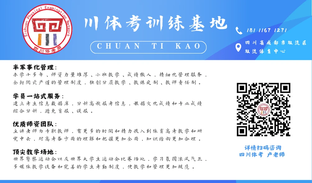 篮球力量训练计划表图片_2
